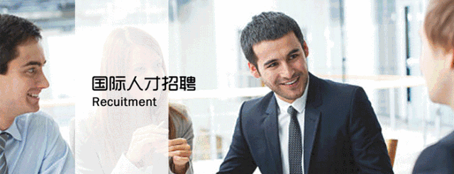 傲世超能招聘外教